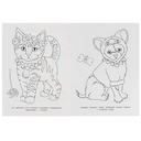 Модные питомцы. Раскраска для детского сада — фото, картинка — 1