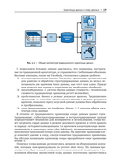 Изучаем и используем Presto — фото, картинка — 12