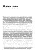 Изучаем и используем Presto — фото, картинка — 6