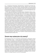 Изучаем и используем Presto — фото, картинка — 7