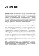 Изучаем и используем Presto — фото, картинка — 9