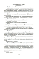 Каменный Пояс. Демидовы. Наследники — фото, картинка — 14