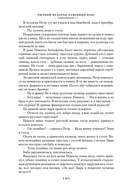 Каменный Пояс. Демидовы. Наследники — фото, картинка — 15