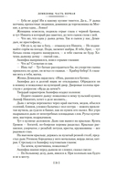 Каменный Пояс. Демидовы. Наследники — фото, картинка — 18