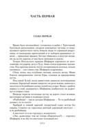 Каменный Пояс. Демидовы. Наследники — фото, картинка — 4