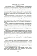 Каменный Пояс. Демидовы. Наследники — фото, картинка — 10