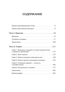 Семья, в которой все можно изменить — фото, картинка — 1