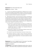 Семья, в которой все можно изменить — фото, картинка — 3