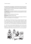 Семья, в которой все можно изменить — фото, картинка — 4