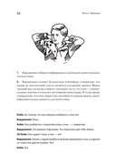 Семья, в которой все можно изменить — фото, картинка — 7