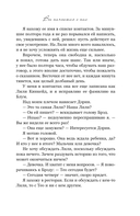 Все начнется с нас — фото, картинка — 17