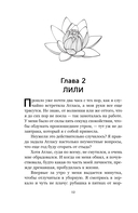 Все начнется с нас — фото, картинка — 18