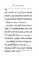 Все начнется с нас — фото, картинка — 19