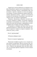 Все начнется с нас — фото, картинка — 20