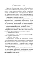 Все начнется с нас — фото, картинка — 21