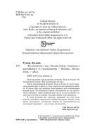 Все начнется с нас — фото, картинка — 11