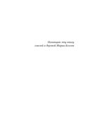 Все начнется с нас — фото, картинка — 12