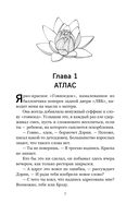 Все начнется с нас — фото, картинка — 13