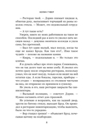 Все начнется с нас — фото, картинка — 14