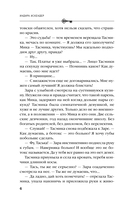 Золотая клетка. Плен — фото, картинка — 5