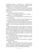 Сердце земли — фото, картинка — 3