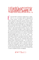 Слово не воробей. Говорите, что вы имеете в виду, укрепляйте отношения и переходите к сути — фото, картинка — 2