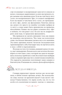 Слово не воробей. Говорите, что вы имеете в виду, укрепляйте отношения и переходите к сути — фото, картинка — 4