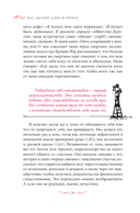 Слово не воробей. Говорите, что вы имеете в виду, укрепляйте отношения и переходите к сути — фото, картинка — 8