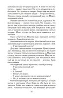 Ваш сын и брат — фото, картинка — 20