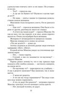 Ваш сын и брат — фото, картинка — 21