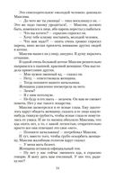 Ваш сын и брат — фото, картинка — 22