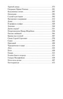 Ваш сын и брат — фото, картинка — 24