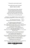 Ваш сын и брат — фото, картинка — 26