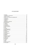 Периферийные устройства — фото, картинка — 19