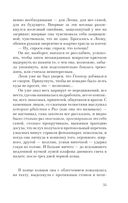 Русская канарейка. Блудный сын — фото, картинка — 31