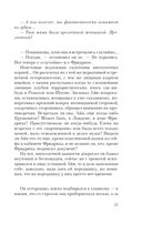 Русская канарейка. Блудный сын — фото, картинка — 33