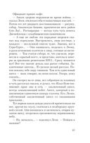 Русская канарейка. Блудный сын — фото, картинка — 63