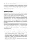 Микросервисы. От архитектуры до релиза — фото, картинка — 18