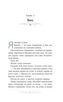 Зона счастья — фото, картинка — 4