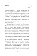 Кофейня — фото, картинка — 9