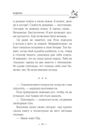 Кофейня — фото, картинка — 11