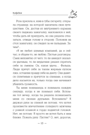 Кофейня — фото, картинка — 13