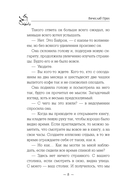 Кофейня — фото, картинка — 6