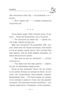 Кофейня — фото, картинка — 7