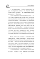 Кофейня — фото, картинка — 8