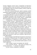 Странная Лиза — фото, картинка — 13