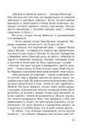 Странная Лиза — фото, картинка — 15