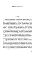 Странная Лиза — фото, картинка — 5