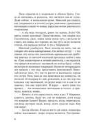 Странная Лиза — фото, картинка — 6