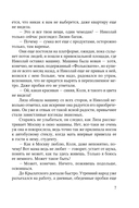 Странная Лиза — фото, картинка — 7